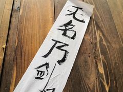 -今邕烧烤(西大店)