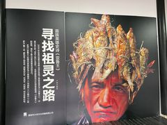 -阳明祠