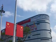 -万达影城IMAX(海口日月广场店)