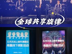 -博纳国际影城(铜锣湾激光巨幕杜比店)