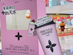 -茉莉奶白(天水秦州万达广场店)