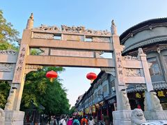 -青州古城