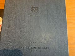 菜单-IFIF 如果花園(宽厚里店)