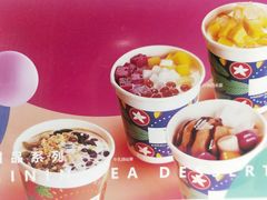 -芒青柠·鲜果甜品茶(双中店)