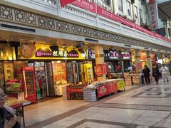 -南市食品街