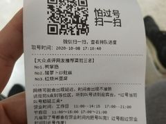 -壹盏灯(惠农店)