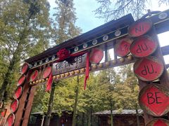 -云南民族村