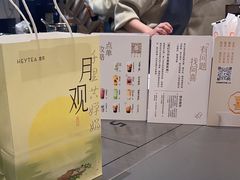 -喜茶(北京丰台银座和谐广场店)