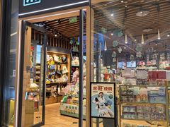 -九木杂物社(中心店)