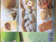 -添好运点心专门店(北角店)