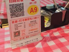 -胡二厨 ·甲鱼牛羊鞭·小龙虾(虎泉店)