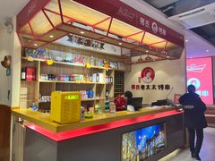 -邢氏老太太烤串(北兴街店)