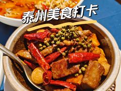 -栾氏荟(柳园店)