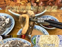 -门框胡同百年卤煮(新街口店)