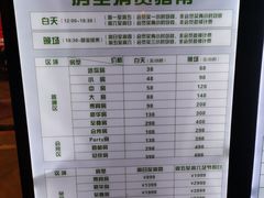 -欢乐盛KTV音乐会所(泰然店)