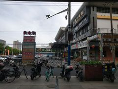 -汤连得温泉馆(宝山店)