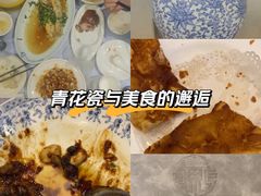 -东兴楼(通州店)