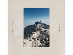 -泰山风景名胜区