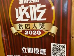 -豊 胜手丼