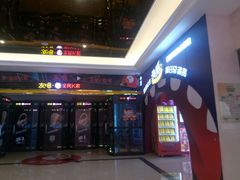 -中影国际影城(大唐西市4K临境音店)