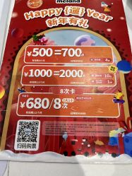 -meland亲子乐园•派对•研学(苏州悠方购物中心店)