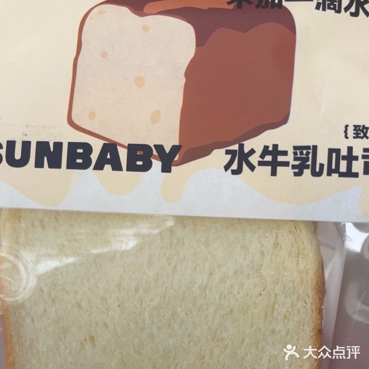 孙北北面包 开鲁路店