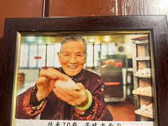-海荣锅贴馆(五味十字店)