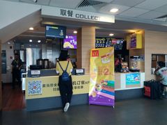 门面-麦当劳(临顿路店)
