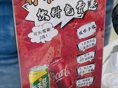 -江城北都·盐帮川菜(南国北都店)