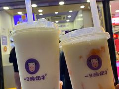 红豆酸牛奶-一只酸奶牛(八一路店)