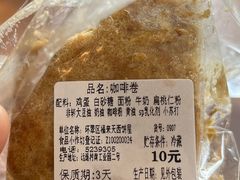 -福来天(威高广场店)