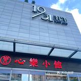 魔都火爆30多年的心乐面馆出了限量款小龙虾面！