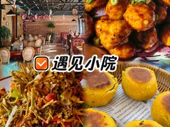 -丽泽山庄·生态怀柔菜·虹鳟鱼(红螺寺店)