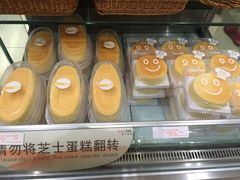 -BreadTalk面包新语·烘焙蛋糕(金光华广场店)