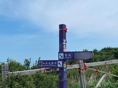 -妙峰山风景名胜区
