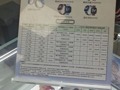 -垚陶陶(同成街华联店)