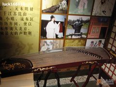 -中国京杭大运河博物馆