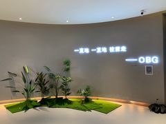 -obg优度极简家居(无锡店)