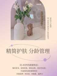 -美肤盾祛痘·问题肌头疗管理中心