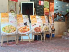 门面-鲤鱼塘农家山庄