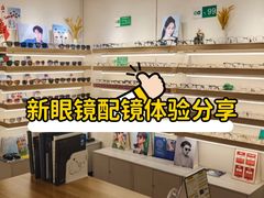 -刺鸟眼镜(黄岛直营店)