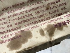 -香糯炎荞饼王(解放碑店)