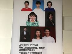 -方快PLUS照相馆(闵行龙湖天街店)