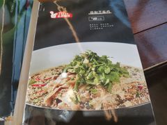 -大财主(庐山店)