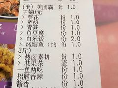 -味妙烤鱼吧(回龙观店)
