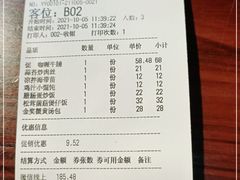 -赤酱红油(家乐福店)