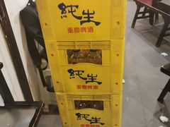 -老基地老火锅厂(大渡口店)