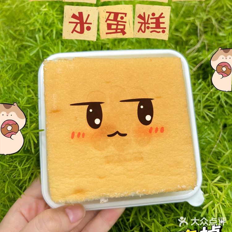 总要尝尝🔥排队王「🐯虎头局」的国潮点心新品吧‼️巨好吃🫶