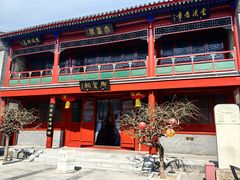 -北京湖广会馆
