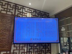 -怡园饭店-餐厅(四望亭店)